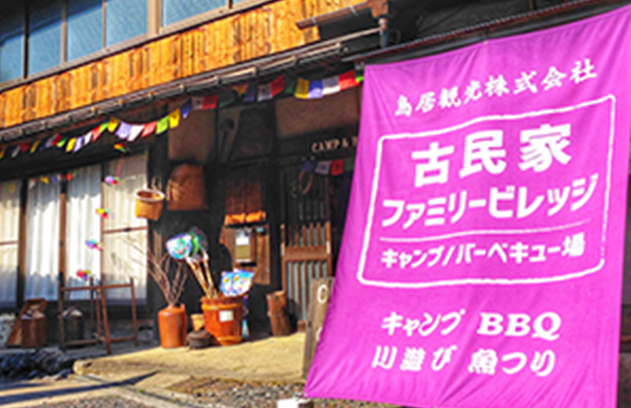 姉妹店の写真